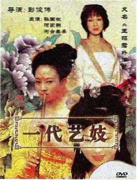 白夜列车 夜行列车纪实画面